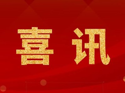 中標喜訊！漳州某食品公司潔凈生產車間建設工程項目中標！
